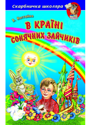 book_image