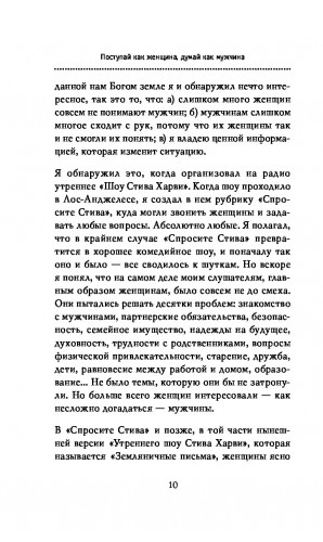 Поступай как знаешь поступай как хочешь только мне спокойней без тебя