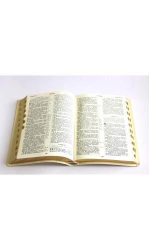 Библия (Код: 11742)