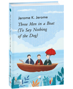 Троє в одному човні (як не рахувати собаки) (Світова класика англійською) фото