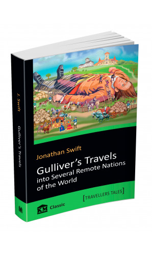Gulliver's Travels (покет)