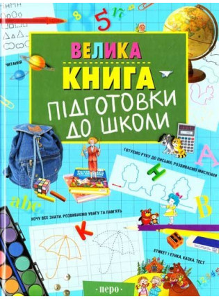 book_image