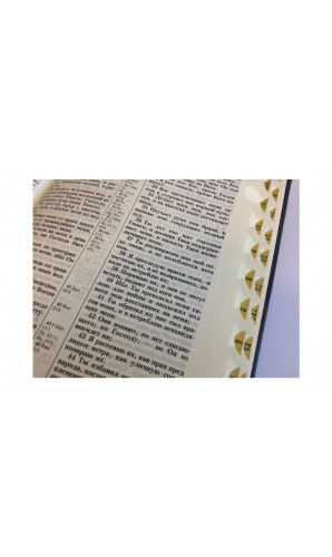 Библия в коробке (Код: 11758)
