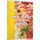 Книга для запису кулінарних рецептів (асортимент) фото