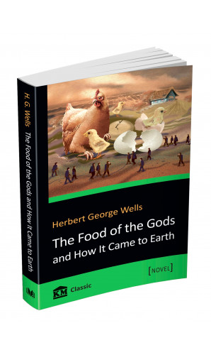 The Food of the Gods and How It Came to Earth (покет)