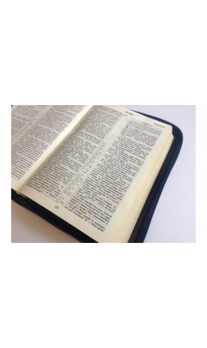 Библия (Код: 1154)
