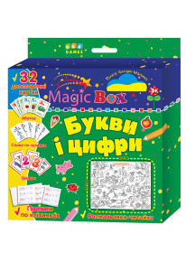 Magic box. Букви і цифри фото