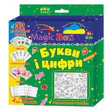 Magic box. Букви і цифри фото