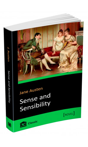 Sense and Sensibility (покет)