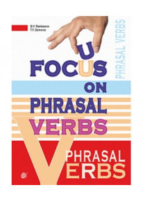 Focus on Phrasal Verbs: Вивчаємо фразові дієслова фото