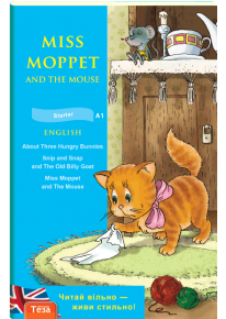 Miss Moppet and the Мouse (Міс Мопет) фото