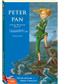 Peter Pan (Пітер Пен) фото