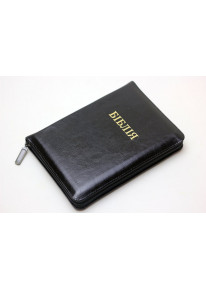 Біблія (Код: 10445) фото