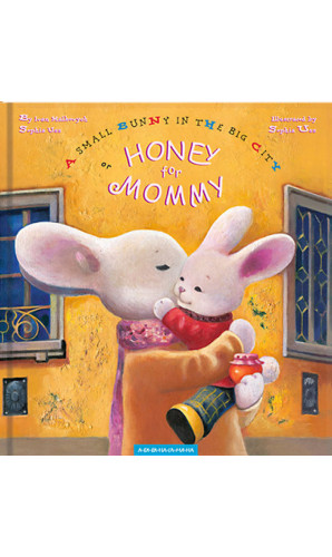 A Small Bunny in the Big City, or Honey for Mommy (Мед для мами)