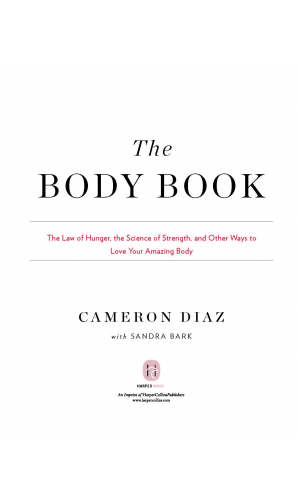 Книга про тіло