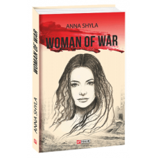 Woman of war (Жінка війни) фото