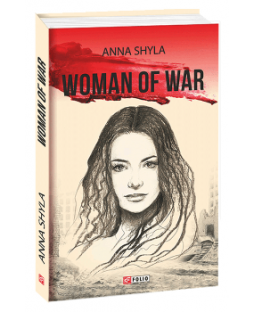 Woman of war (Жінка війни) Woman of war (Жінка війни) фото