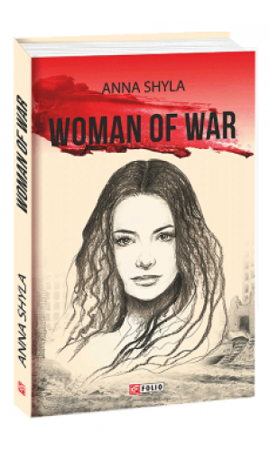 Woman of war (Жінка війни)
