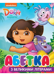 Dora the Explorer. Абетка з великими літерами фото