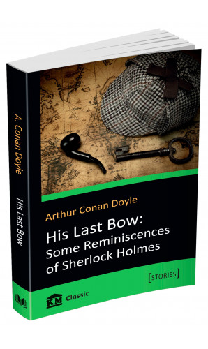 His Last Bow: Some Reminiscences of Sherlock Holmes (покет)