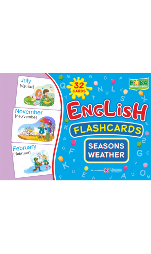 English : flashcards. Seasons. Weather (флеш-картки Пори року та погода)