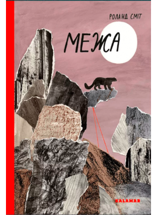 book_image