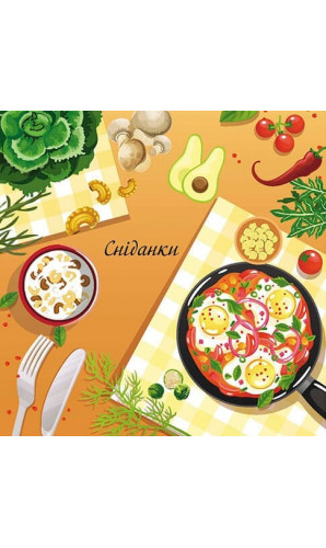 Книга для запису кулінарних рецептів. Kids' menu