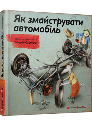 book_image