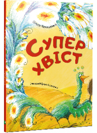 book_image
