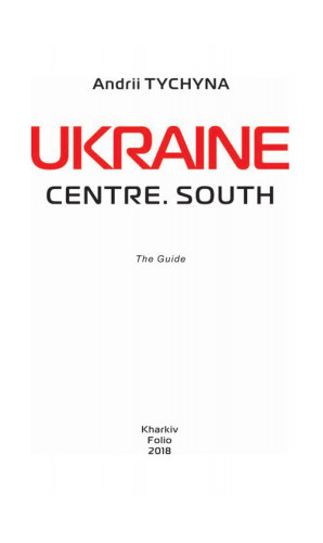 Ukraine. Centre. South