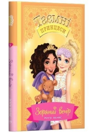 book_image