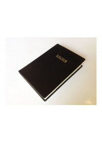 Біблія (Код: 10421) фото