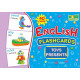 English : flashcards. Toys, presents (флеш-картки Іграшки та подарунки) фото