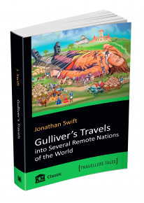 Gulliver's Travels (покет) фото