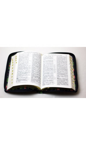 Біблія (Код: 10458)