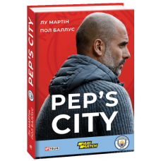 Pep's City (Пеп Гвардіола та його Манчестер Сіті) фото