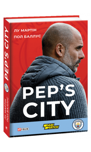 Pep's City (Пеп Гвардіола та його Манчестер Сіті)