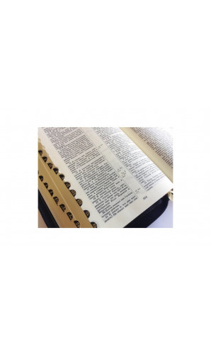 Библия (Код: 1144)