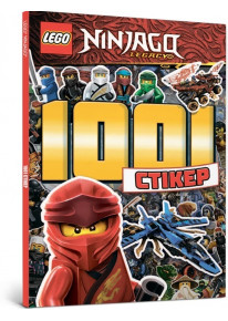 LEGO® Ninjago. 1001 стікер фото