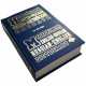 Новейший англо-русский, русско-английский словарь (100 тыс. слов) фото