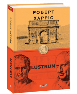 Lustrum Lustrum фото