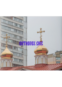 Orthodox Chic фото
