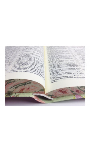 Библия (Код: 11551)