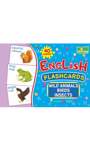 English : flashcards. Wild animals, birds, insects (флеш-картки Дикі тварини, птахи, комахи)