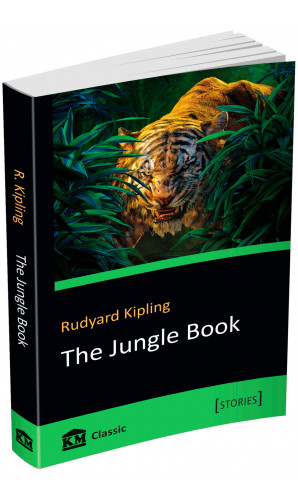 The Jungle Book (покет)