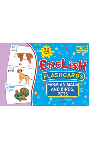 English : flashcards. Farm animals, birds and pets (флеш-картки Тварини і птахи ферми)