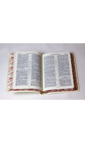 Библия (Код: 1146)