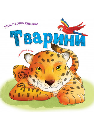 book_image