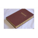 Библия (Код: 11721) фото