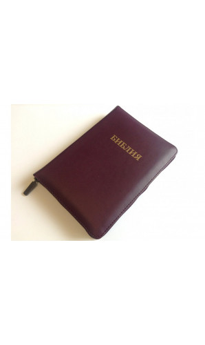 Библия (Код: 11549)